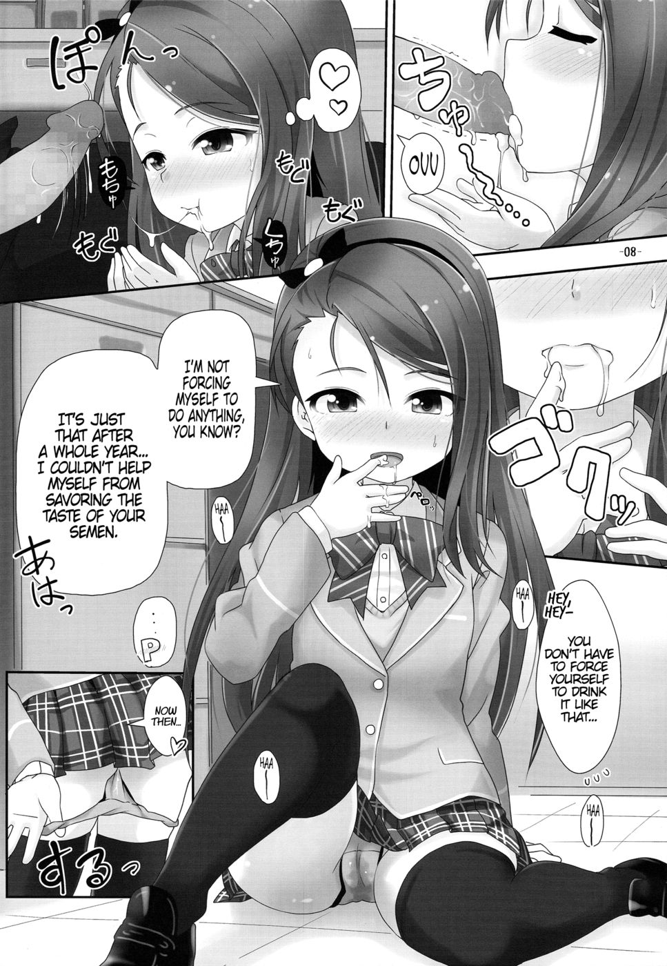 Hentai Manga Comic-IoriX Ana-Chapter 3-7